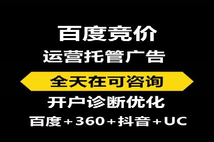 百度竞价成本优化案例，经验总结