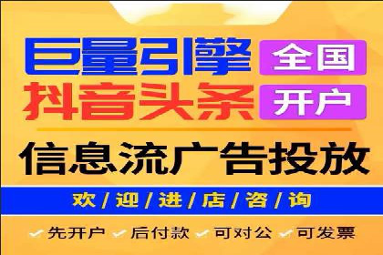 百度推广月费预算调整案例